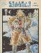 Превью Журналы Рубеж и другие 1928-1930 Санкт-Петербург - 1