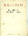 В.И. Ленин. "Шаг вперед, два шага назад". 1950г превью 348088.