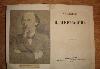 Превью Продам книгу н.Некрасов "Стихотворения" 1873 Москва - 1