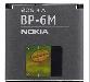 Превью Аккумулятор BP-6M и задняя крышка от Nokia 6233 Москва - 2