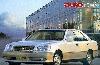 Превью Toyota Crown, 2001 Москва - 1