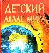 Книги для детей превью 369582.