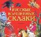 Книги для детей превью 369708.