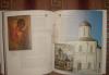 Превью Книга "Русские храмы" Москва - 1