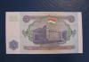 Превью Таджикистан 5 рублей 1994 UNC Новосибирск - 1