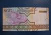 Превью Туркменистан 500 манат 2005 UNC Новосибирск - 1