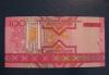 Превью Туркменистан 100 манат 2005 UNC Новосибирск - 1