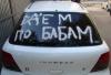 Шины,диски превью 377812.