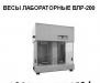 Весы лабораторные ВЛР-200 (аналитические): превью 378939.