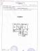 Превью Продажа ппа. м. Спортивная 120м2 Москва - 3