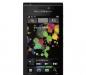 Превью SonyEricsson C5000 Москва - 1