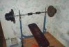 Штанга с лежаком превью 384683.