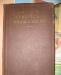 "Популярно-Техническая Энциклопедия" превью 386490.