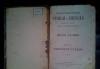 1873 Педагогический журнал семья и школа, семашко превью 386837.