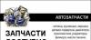 Подвеска превью 388772.
