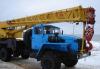 Превью Продаю автокран  КС45717-1 на базе урала Москва - 1