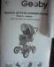 Превью Коляска Geoby Baby 05 2в1 Москва - 4