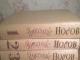 Превью Продам сс Дюма12,м.Рида6,Ильфа и Петрова5,Носова4 Санкт-Петербург - 3