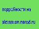 Превью 3-х комнатная квартира Череповец - 1