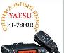 Радиостанция  yaesu FT- 7800R превью 46155.