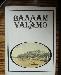 "Валаам" Петрозаводск1990 год превью 46171.