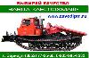 Превью Гусеницы на ТТ-4М, ТТ-4 высокой износостойкости Барнаул - 4