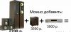 Мощная акустика 5.0 AVE EC 330C (290Вт) новая превью 401204.