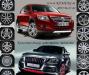 Запчасти Ауди/Audi, запчасти Фольксваген/VW превью 401950.