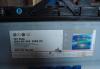 Продаю новый аккумулятор 12V  95Ah  760A EN/SAE превью 401995.