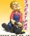 Услуги электрика.т.89055858045 превью 400695.