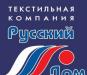 Превью Шоп тур в Иваново Нижний Новгород - 1