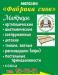 Превью Раскладушки(взрослые, детские,  с матрасом) Воронеж - 1