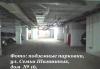 Превью 3-х комнатная новая центр Новосибирска Новосибирск - 4
