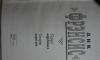 Превью Дик Фрэнсис "Серый кардинал", "Спорт королев" Москва - 2