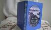 Жюль Верн "Плавучий остров" превью 413487.