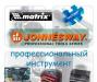 Превью Оборудование и инструменты  для Автосервиса Москва - 1