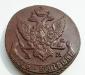 Превью 5 копеек Екатерины 1791г Москва - 1