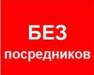 Превью Любой район Москва - 1