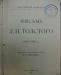 Превью антикварная книга  письма Толстого 1848-1910 Санкт-Петербург - 3