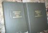 Александр Бенуа  "Мои воспоминания" в 5 книгах превью 433266.