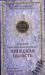 10 руб. 2007 г. - Липецкая область (в буклете) превью 437855.