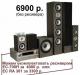 Великолепная акустика 5.1 AVE EC-700Н (670Вт) превью 440253.