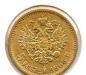 Золото Николая Второго превью 440904.