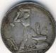 Превью 50 коп.1924 г. Казань - 1