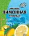 Лимонная кислота фарсис превью 451444.