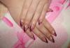 Превью Наращивание ногтей Москва - 3