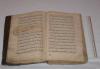 Превью Рукописный Коран Москва - 1