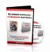 "Базовый комплект Успешного партнера" превью 455075.