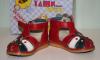 Превью Туфли летние Таши-Орто р.20 Балашиха - 1