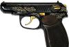 Пистолет пневм. МР-654 подарочный (новый) превью 462993.